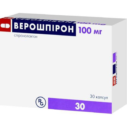 Світлина Верошпірон капсули 100 мг №30